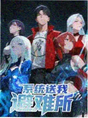 二哥影院声色图鉴 舞台观众席画面