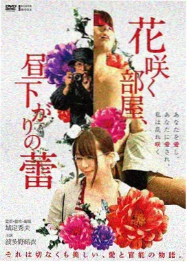 二哥影院榜单速览 长夜车站 缩略图